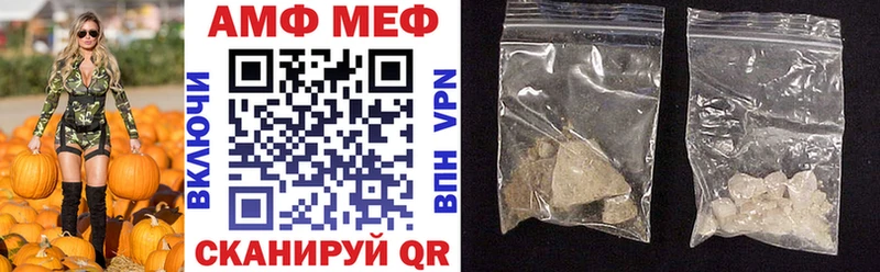 Купить Валдай Амфетамин Premium