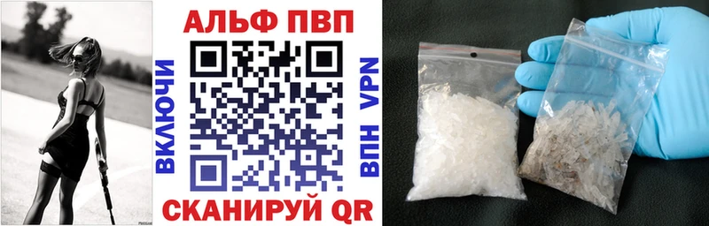 Купить  Валдай  Альфа ПВП крисы CK 