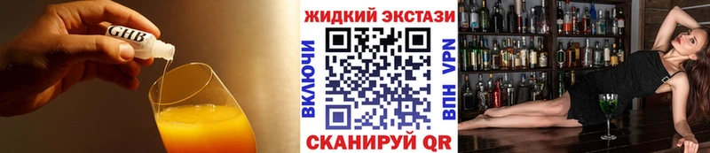 Купить закладки  Валдай  БУТИРАТ оксана 