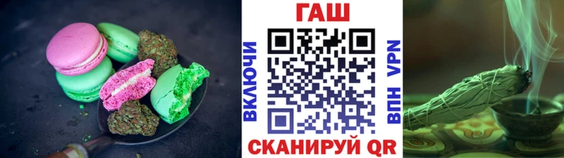 Купить где  Валдай  Еда ТГК конопля 