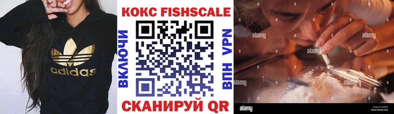 Купить  Валдай  КОКАИН VHQ 