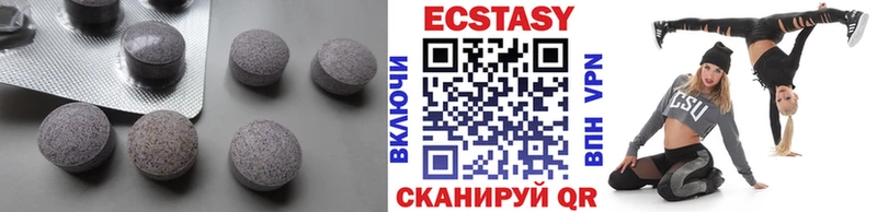 ЭКСТАЗИ 300 mg Купить где Валдай