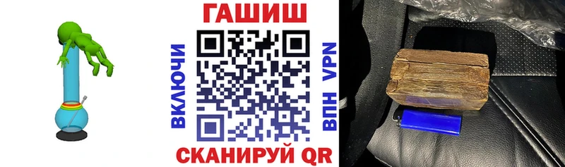 Купить Валдай Гашиш Cannabis