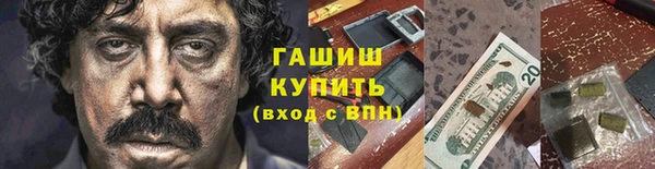 COCAINE Арсеньев