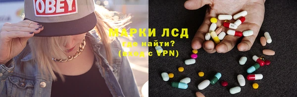дживик Армянск