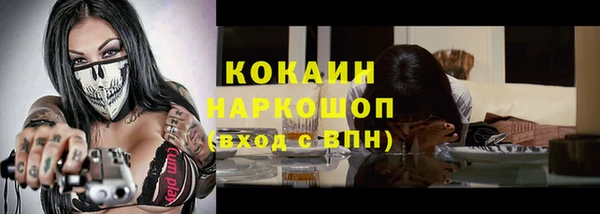 дживик Армянск