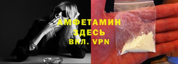 COCAINE Арсеньев