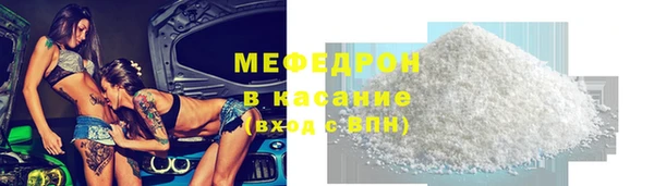 дживик Армянск