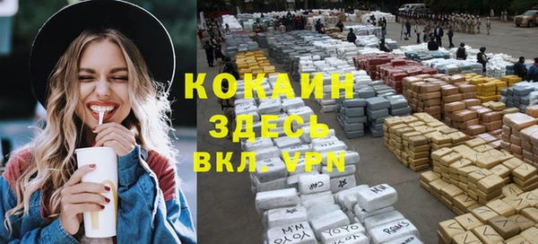 кокаин колумбия Аркадак