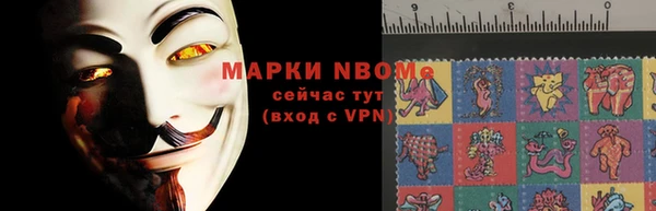 дживик Армянск