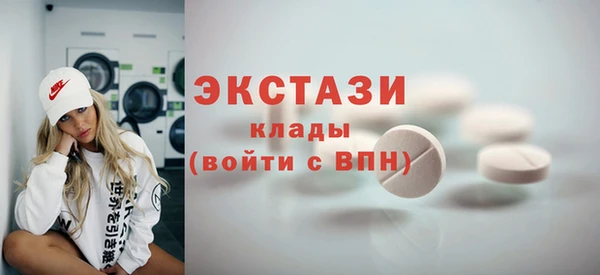 дживик Армянск