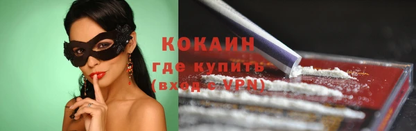 кокаин колумбия Аркадак