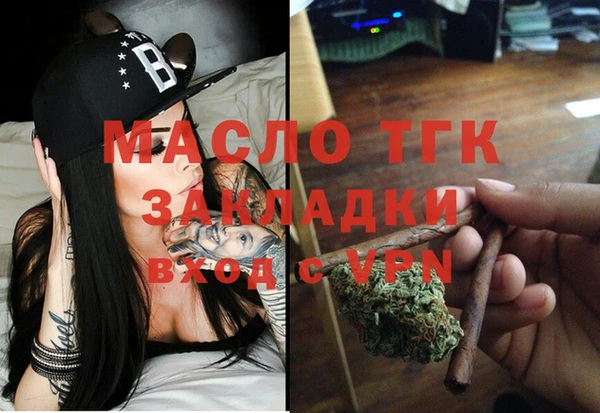 дживик Армянск