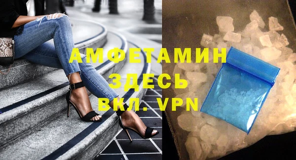 дживик Армянск