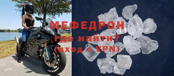 COCAINE Арсеньев
