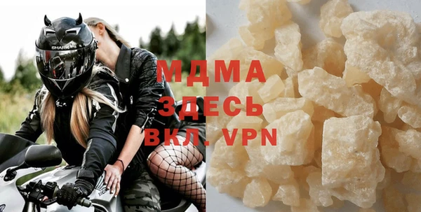 COCAINE Арсеньев