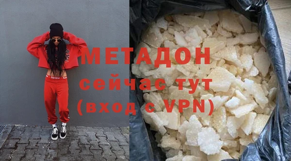 COCAINE Арсеньев