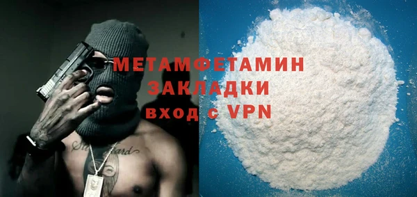 дживик Армянск