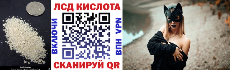 Купить где  Валдай  Лсд 25 экстази кислота 