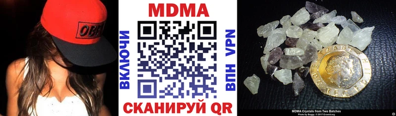 Купить где  Валдай  MDMA молли 