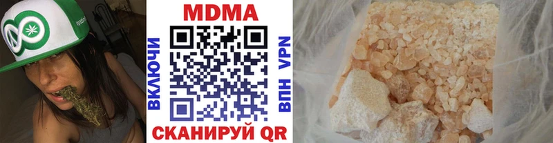 МДМА молли Валдай