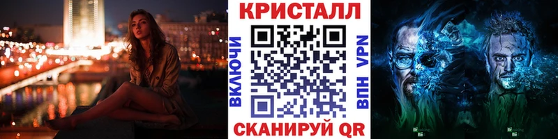 Купить  Валдай  МЕТАМФЕТАМИН пудра 