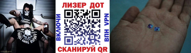 Марки 25I-NBOMe 1,8мг Купить где Валдай
