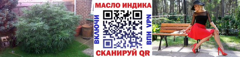 Купить  Валдай  Дистиллят ТГК гашишное масло 